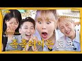 배도 빵빵! 입도 빵빵! 터지는 밥상머리 토론이 시작됩니다ㅣ 밥상머리2 EP.01-2