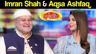 Imran Shah & Aqsa Ashfaq | Mazaaq Raat 26 April 2021 |  مذاق رات | Dunya News | HJ1V