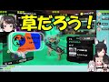 大空スバルを信じてフェスで誰も選んでいない「草」を選んでしまった被害者の大神ミオ達【ホロライブ切り抜き】　【大神ミオ　大空スバル　アキ・ローゼンタール　百鬼あやめ】