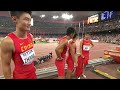 Men's 4x100m Relay Final  World Athletics Championships Beijing 2015