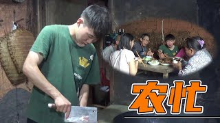 幺妈栽红苕，大家都赶来帮忙，嘉诚和思宇做美食犒劳一家子【幺妈和幺叔】