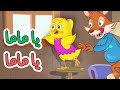 ثعلوب الحرامي | قناة دن دن