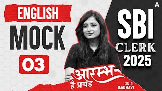 SBI Clerk 2024-25 | English Mock 3 | English By Kinjal Gadhavi | आरंभ है प्रचंड 🔥