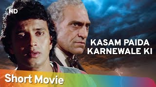 Kasam Paida Karne Wale Ki (HD) | Mithun Chakraborty | Smita Patil | Hindi Movie In 15 Mins