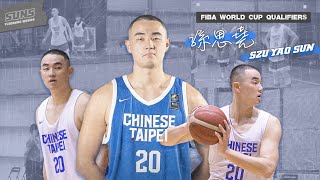 【🎬▎🌞【Suns In National Team🇹🇼】孫思堯：盡己所能，扮演好自己的角色🌞🏀▎】