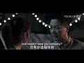 engsub 杨玲父亲与毒贩大boss有关？几十年好友变疑犯，林局陷入沉思！【冰雨火 being a hero】精彩看点 陈晓 王一博 优酷华语剧场