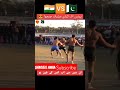 Janjua The Prince Of Kabadi l views problem l Al Awan kabaddi club l subscribe my YouTube chanel plz