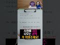 1분에 5점 오르는 마법의 공식 중국어 hsk5급 기출문제 로 만든 hsk 찍신 🙊 남미숙쌤의 족집게 노트는 최신 5년간의 기출문제에서 20번이상 나온 문제로 강의 被 자문