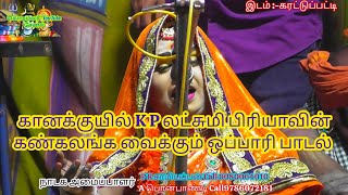 கட்டபொம்மன் நாடகம் நிறைவு பகுதி