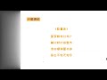 12.言语高频词（第一季）【转载】