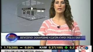 @SBCTV BUSINESS NEWS (16/06/2015)