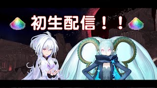 【FGOAC】Mutooの生配信#01【シャトーEX】