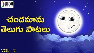 Chandamama Paatalu | VOL 2 | NTR | ANR | Savitri | Jamuna | Old Telugu Songs | Divya Media