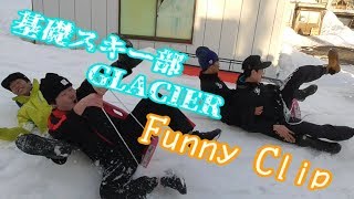 南山大学基礎スキー部2019年度Funny Clip