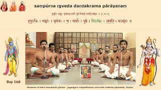 Sampoorna Rigveda Danda krama parayaanam day 160  of 300