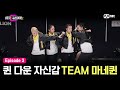 [EN/JP] [스걸파2/3회] 힙합X왁킹X코레오 크로스! 퀸 다운 자신감 | TEAM 마네퀸 #스트릿댄스걸스파이터2 | Mnet 231205 방송