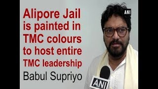 Alipore Jail is painted in TMC colours to host entire TMC leadership: Babul Supriyo