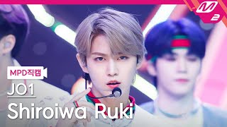 [MPD직캠] JO1 시로이와 루키 직캠 4K 'With Us' (JO1 Shiroiwa Ruki FanCam) | @MCOUNTDOWN_2022.7.28