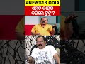 ମାନସଙ୍କ କଥାରେ ଫସିଲେ ଟୁଟୁ tutu nayak exclusive interview with manas i love you 2 ollywood controversy