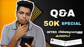 50K Special Q\u0026A | നിങ്ങളുടെ ചോദ്യങ്ങൾക്കുള്ള ഉത്തരം | Phone Maniac