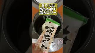 新玉ねぎ丸ごとスープ　ぶっとぶウマさ