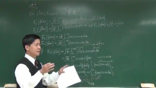 【教學影片】提要279：微分函數之 Fourier Sine 轉換與 Fourier Cosine 轉換▕ 授課老師：中華大學土木系呂志宗特聘教授