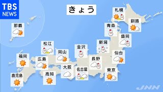 【12月31日 昼 気象情報】これからの天気