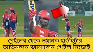 বিপিএলে অসাধারন ফিফটি করে সবাইকে হতবাক করে দিয়েছে হার্ডহিটার মুনিম শাহরিয়ার। BPL 2022