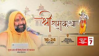 Live ~ श्री सिद्धेश्वर धाम सेवा  समिति  दतिया  म. प्र. Vishnu Chetan Ji Maharaj ~Day-  7 Part - 1