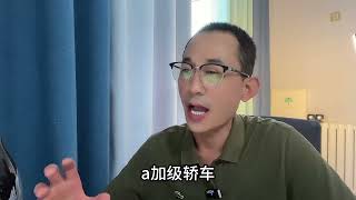 大众速腾能不能买？这类人不建议买！