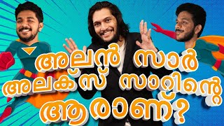 +2 Maths | Chapter 1 | Relations And Functions | Plus Two  പുതിയ ബാച്ചസ് തുടങ്ങി | Allen Sir