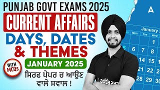 PUNJAB GOVT EXAMS 2025 || CURRENT AFFAIRS DAYS DATES \u0026 THEMES JANUARY 2025 || WITH MCQS