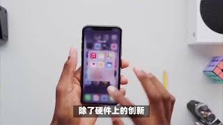 iPhone 16系列：创新“捕捉按钮”引领拍摄新潮流