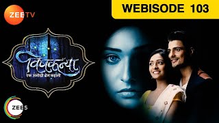 Vishkanya - Hindi Thriller TV Serial - Webisode - 103 - Aishwarya Khare,Vin Rana,Rohini Zee TV