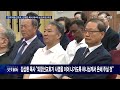 c채널 단신 한국외항선교회 상임회장 전철한 목사 “빚진 마음으로 순종하겠습니다”