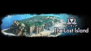 消滅都市2 排名☆The Lost Island 難易100 (2017ver.)