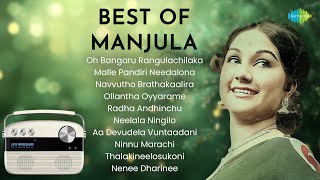 Best of Manjula | Oh Bangaru Rangulachilaka | Malle Pandiri Needalona | Navvutho Brathakaalira |