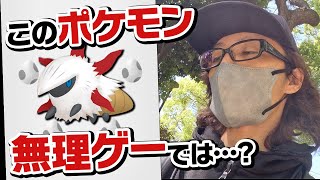 【超激レア】初実装のメラルバ狙いでタマゴ約100個割った結果…！【ポケモンGO】