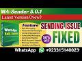 WA Sender 5.0.1 Message sending Issue Fixed || Best Whatsapp Marketing Software