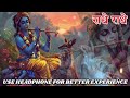 हमारे जीवन का सबसे बड़ा धन क्या है best krishna motivational speech motivational krishna