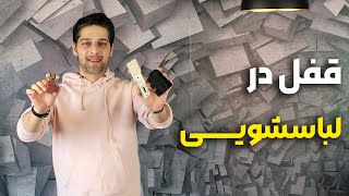 میکروسوئیچ درب لباسشویی | معرفی انواع میکروسوئیچ