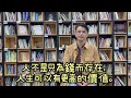 barry教兒篇｜第二十八集｜點解要讀書？｜趙崇堅｜澳門白鴿巢浸信會