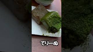 テリーヌってなに