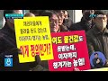 계약자 이자 부담...진상조사 촉구