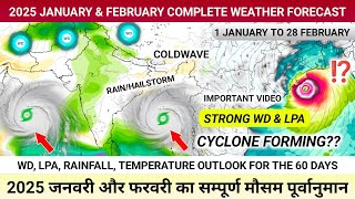 2025 जनवरी और फरवरी का सम्पूर्ण मौसम पूर्वानुमान | WD, LPA, RAIN, TEMPERATURE OUTLOOK NEXT 60 DAYS