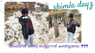 #EP2 ഷിംലയിൽ മഞ്ഞു പെയ്യുന്നത് കണ്ടിട്ടുണ്ടോ??  | Bangalore machan | Shimla days|Malayalam