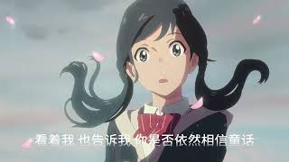 越长大越孤单byKiKi（富妍） 格非谱曲{}牛奶咖啡