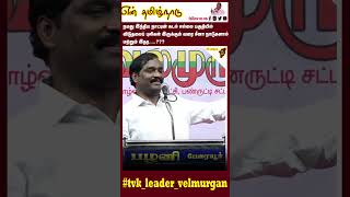 நமது இந்திய நாட்டின் கடல் எல்லை பகுதியில் விடுதலைப் புலிகள் இருக்கும் வரை சீனா ?