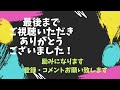 福島県の山　一切経山に登り鎌沼を周回　頂上から見える魔女の瞳の青色と雲の流れを6倍速動画でご覧ください【福島県吾妻連峰】2022 08 05