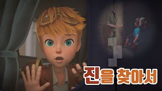 타임슬립 | 시간여행자 루크 | 7장 2화 진을 찾아서 예고편 | 캄보디아 | 어드벤처 | 세계여행 | 랜선여행 | TV만화 | animation | cartoon